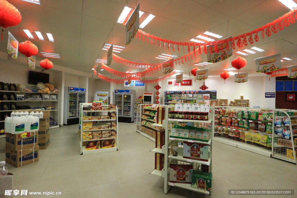 兴义市环东加油站超市