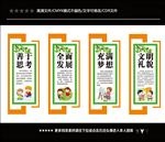校园文化挂画