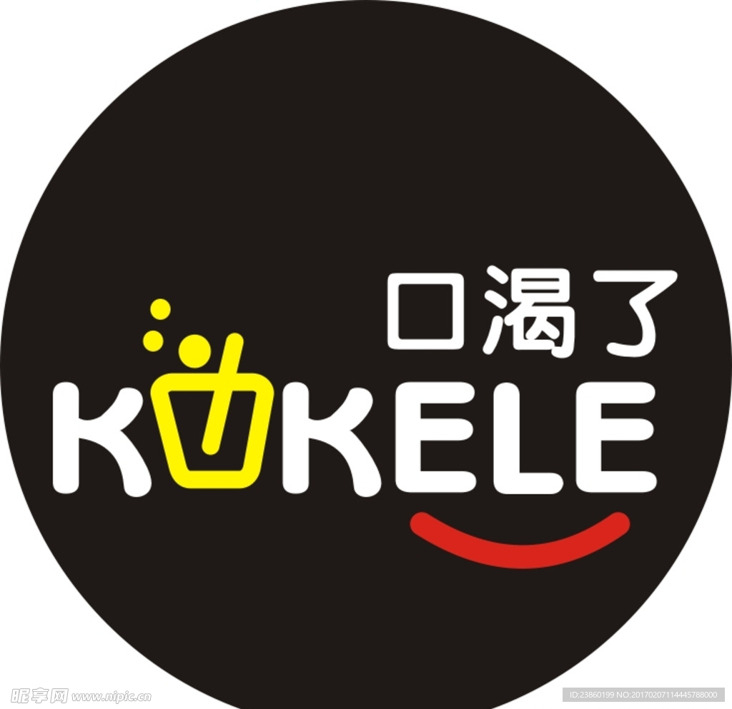 珍珠奶茶口渴了标志