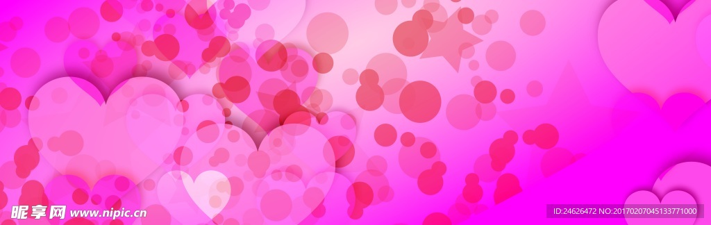 浪漫情人节背景图