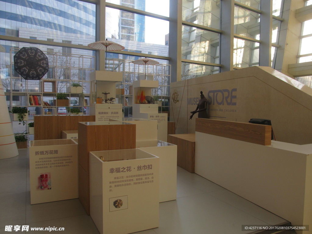 妇女儿童博物馆