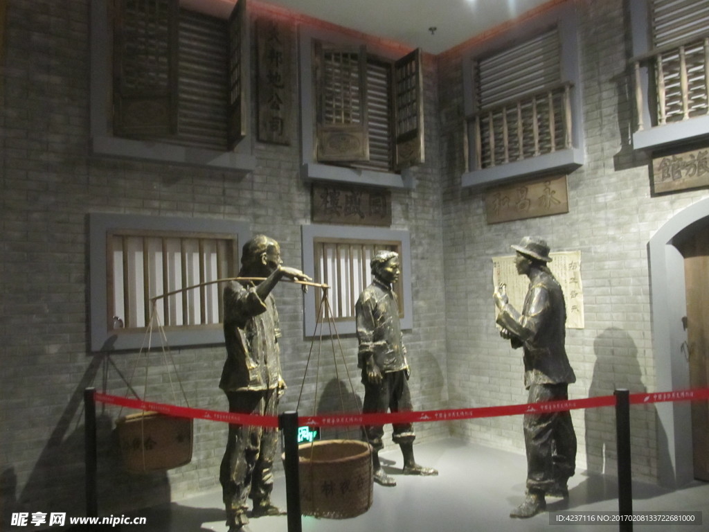 中国华侨历史博物馆