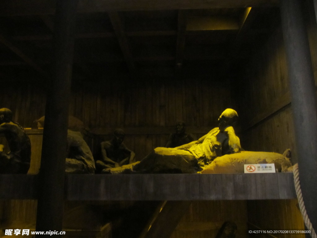 中国华侨历史博物馆