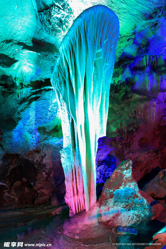 云浮蟠龙洞风景区