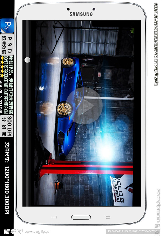 手机竖屏产品视频播放模板