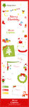 圣诞节PNG和PSD元素合集
