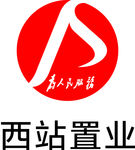 西站置业 标志LOGO