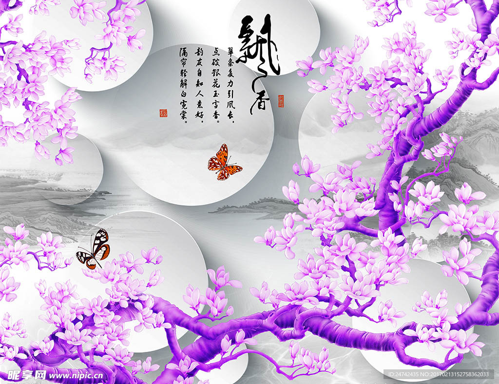 飘香中式背景墙