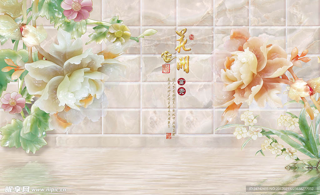 花开富贵玉雕背景墙
