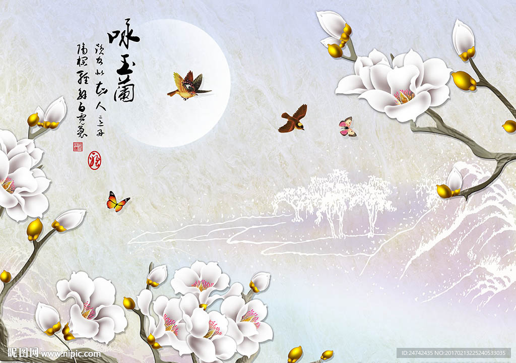 咏玉兰中式背景墙