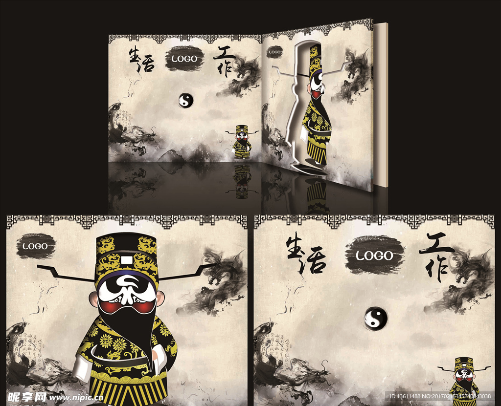 水墨包公国风拍照区