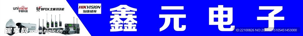 电子监控门头