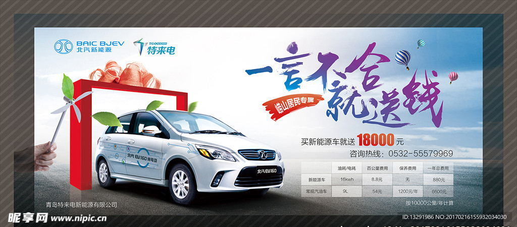 一言不合就送钱