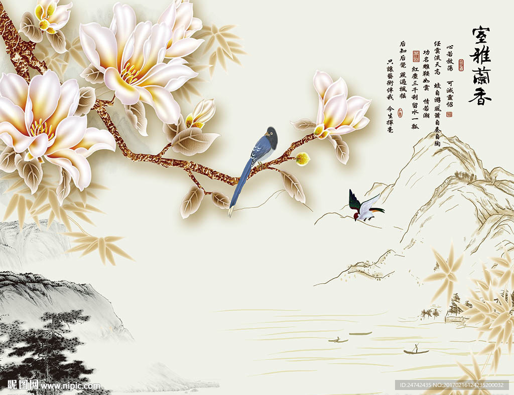 室雅兰香中式背景墙