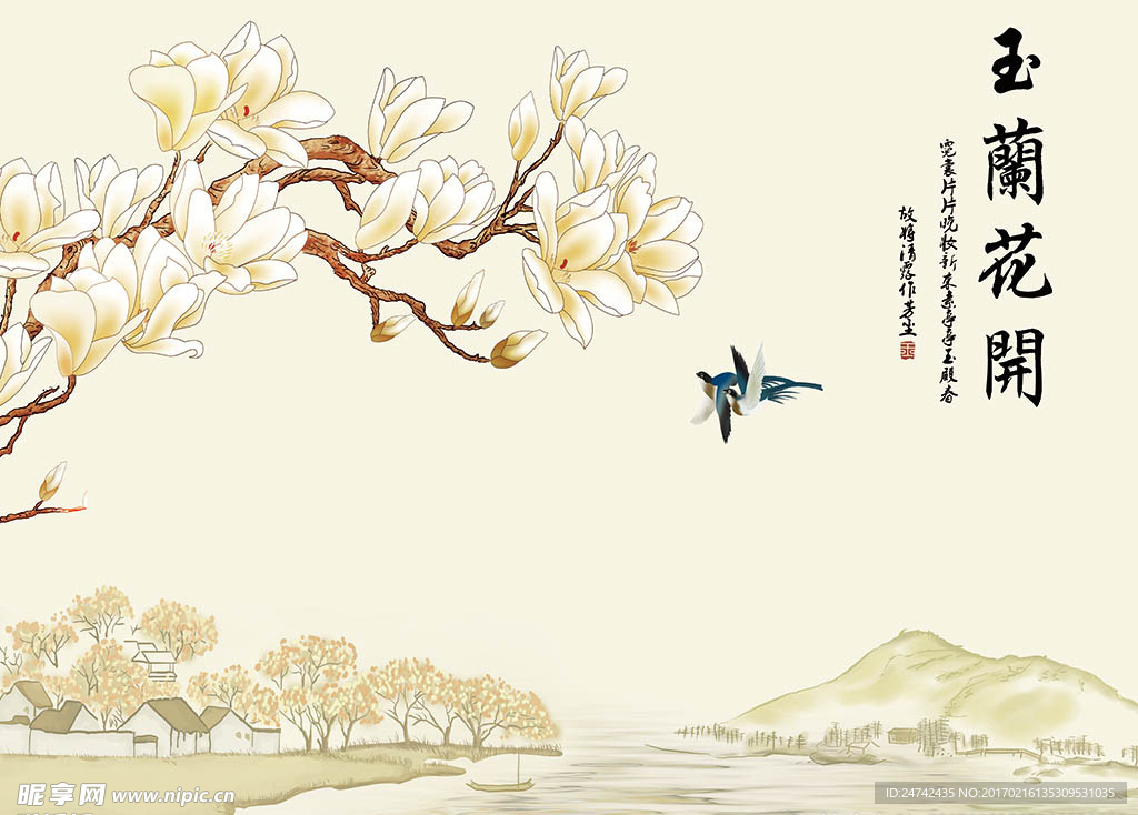 玉兰花开中式背景墙