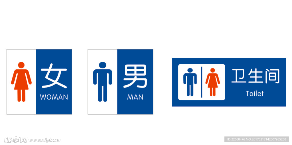 卫生间标志牌