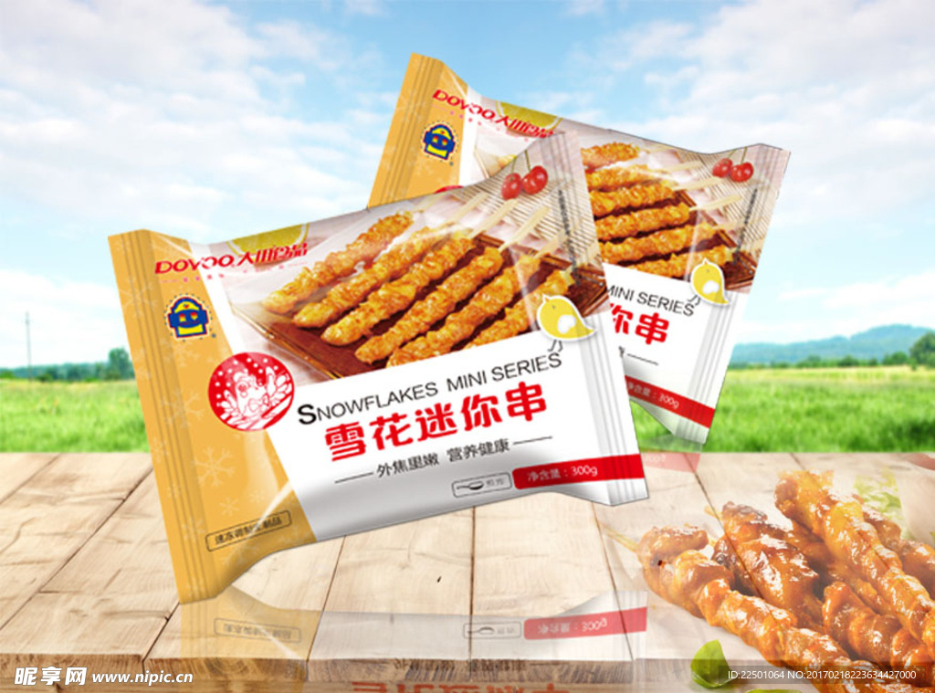 雪花迷你串 展示图