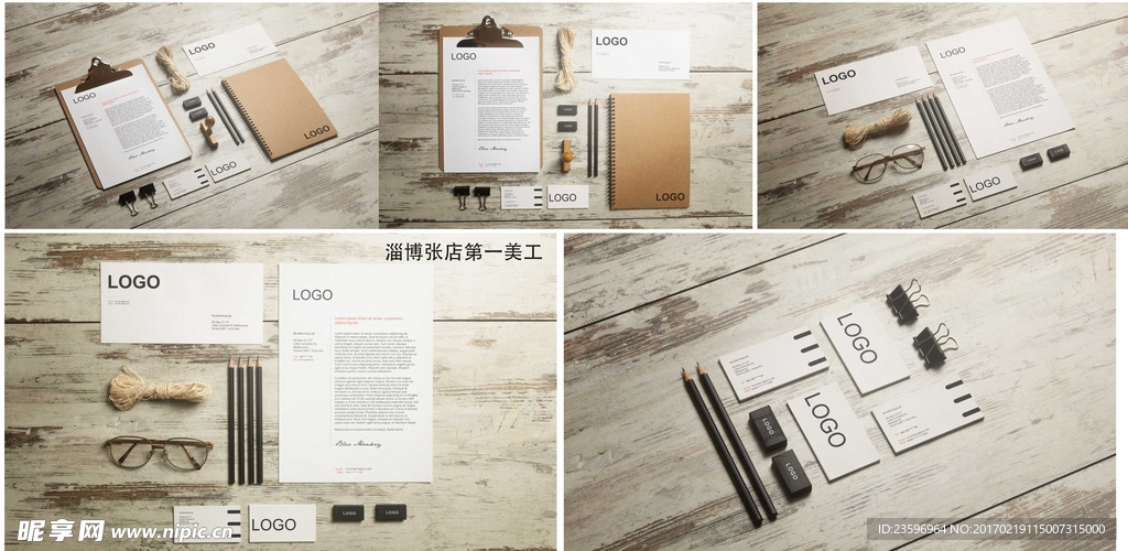 木头桌子展示图