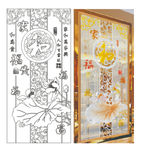 家和福贵 家和荷花