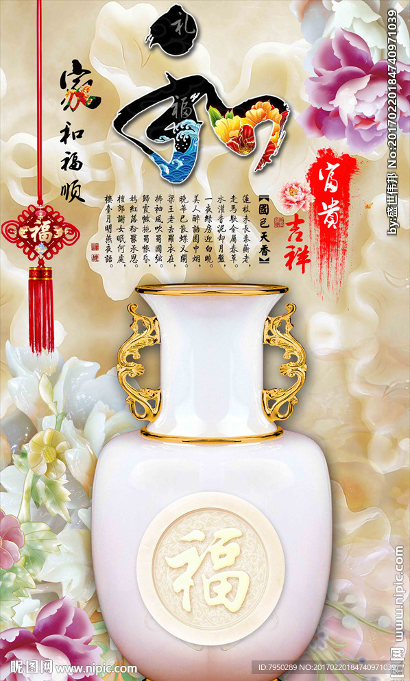 多美居3D全景瓷