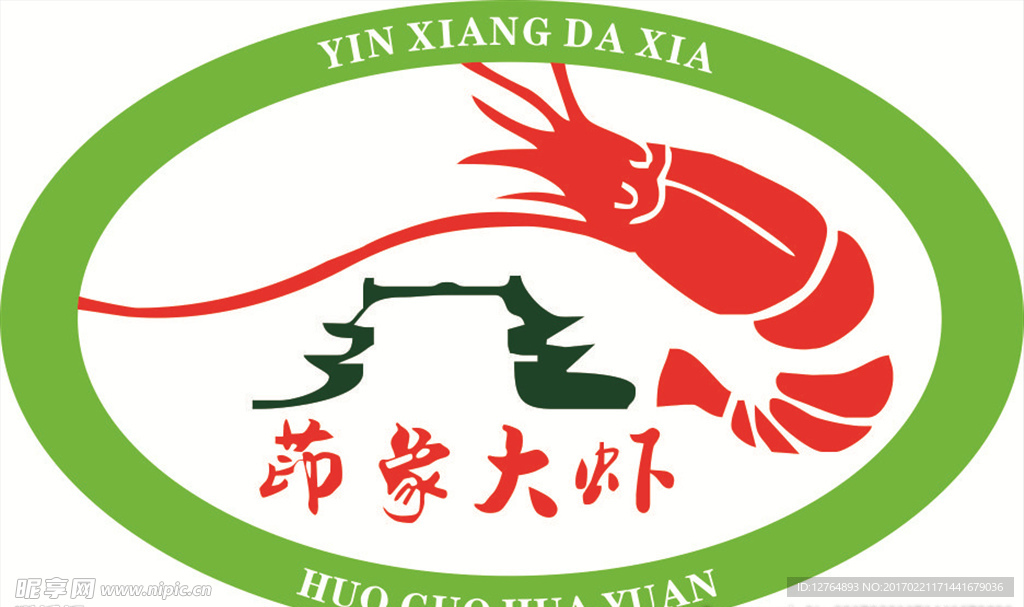 印象大虾 LOGO