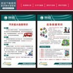 国家电网火灾应急救援知识