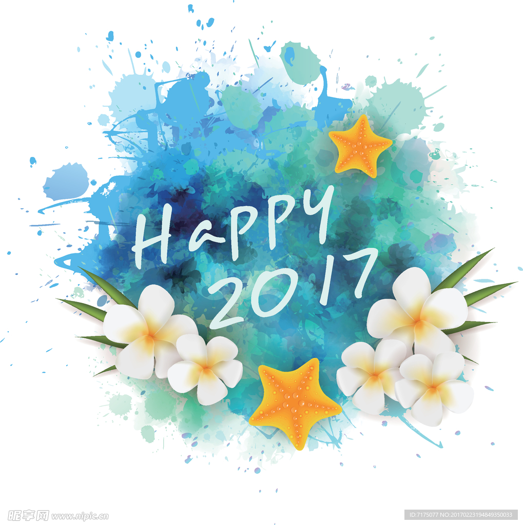 夏日水彩矢量图