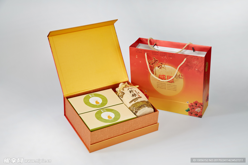 中秋月饼礼盒