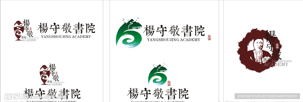 杨守敬书院标志