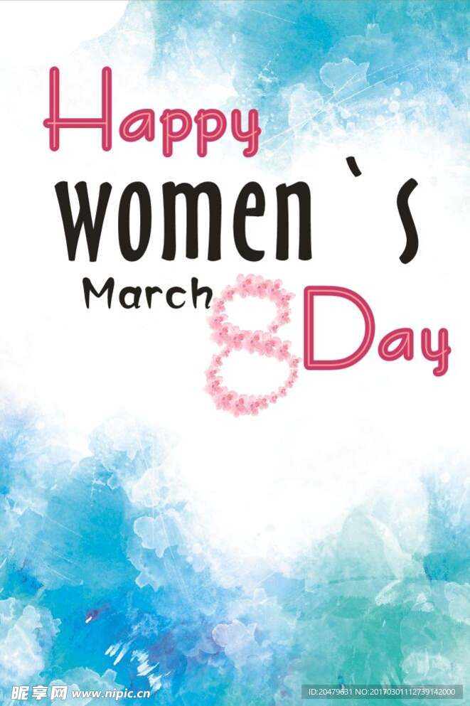 38妇女节