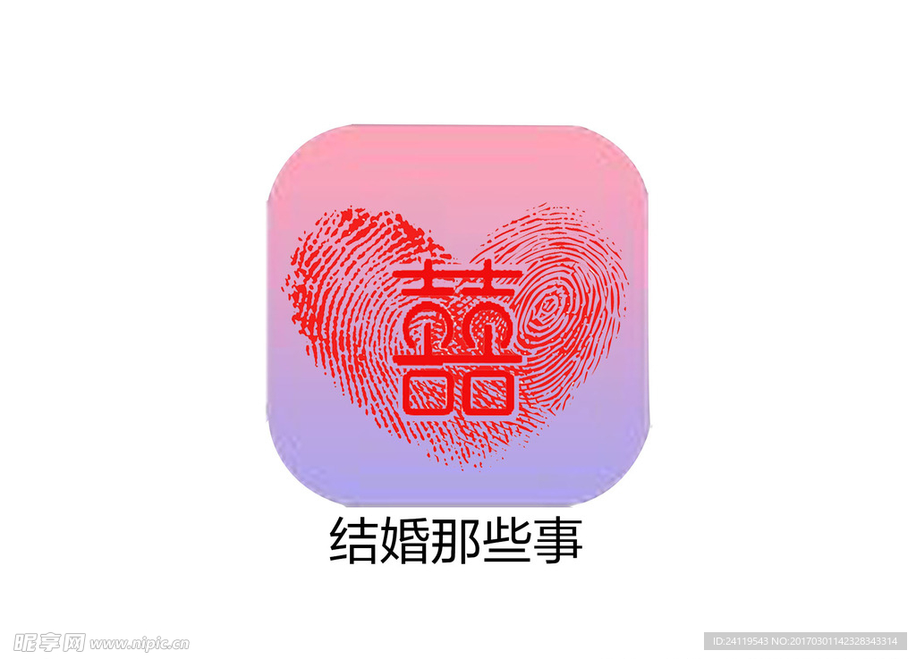 App婚嫁UI图标设计
