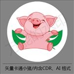 卡通小猪
