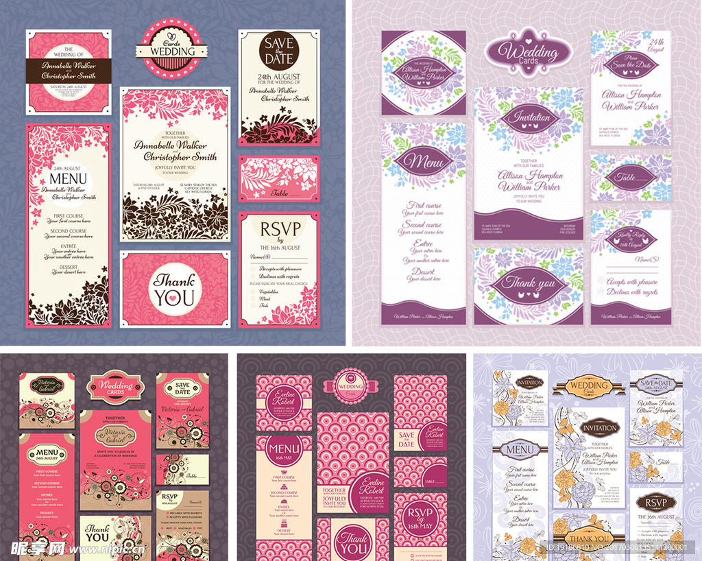 典雅花纹婚庆VI设计