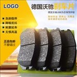 主图刹车片直通车图片产品图片