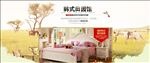 韩式床大背景海报图