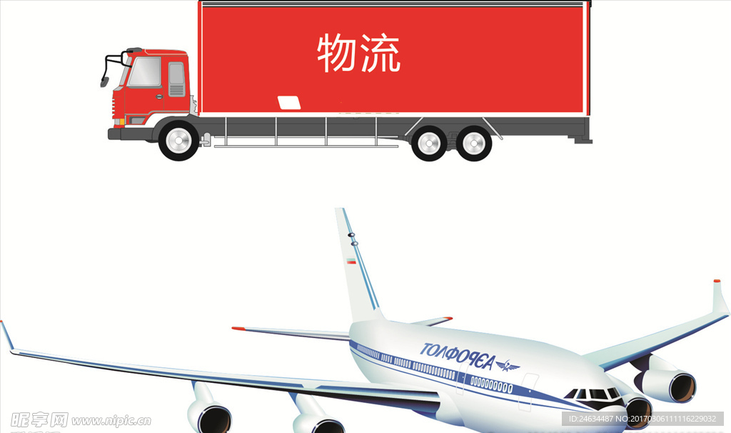 矢量飞机  汽车  物流车