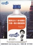 青春小酒 云小白 酒瓶海报