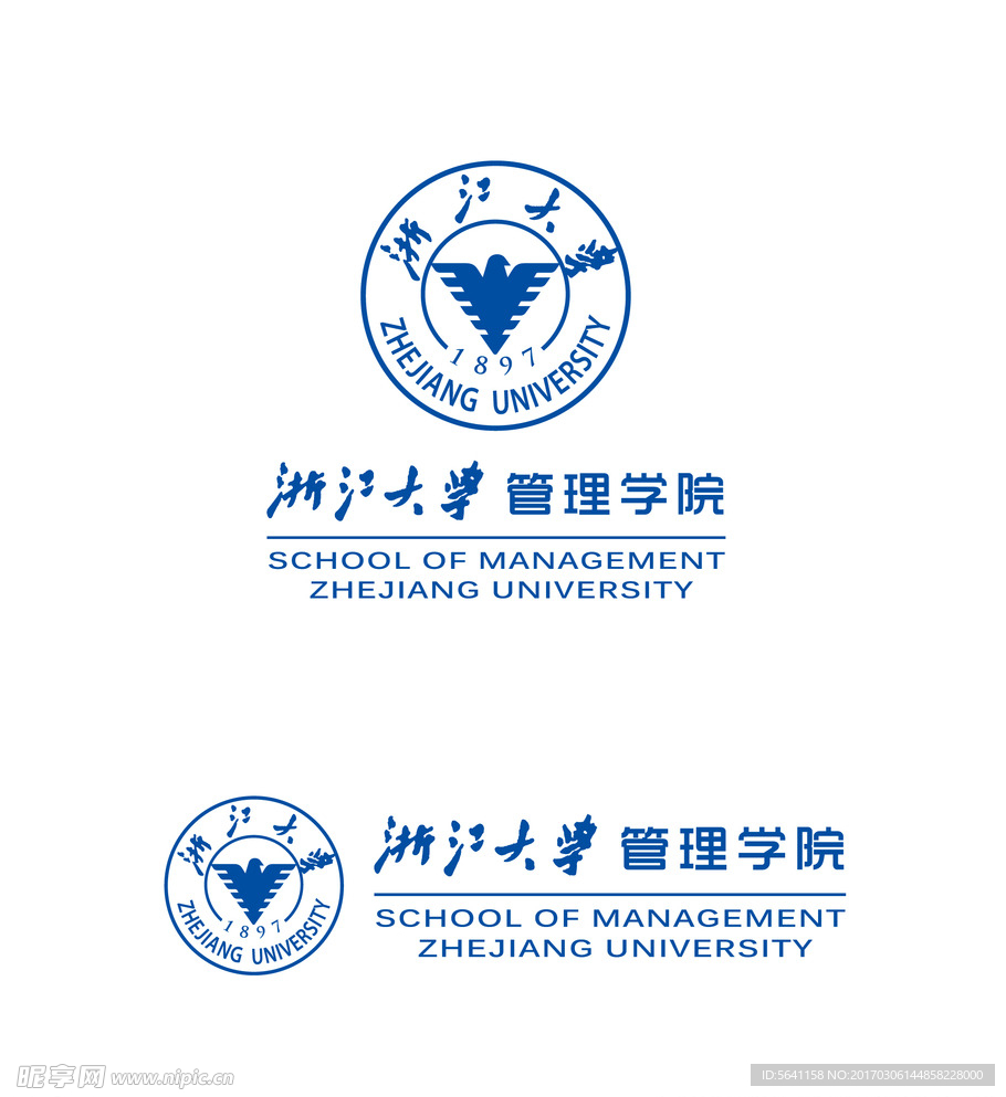 浙江大学管理学院