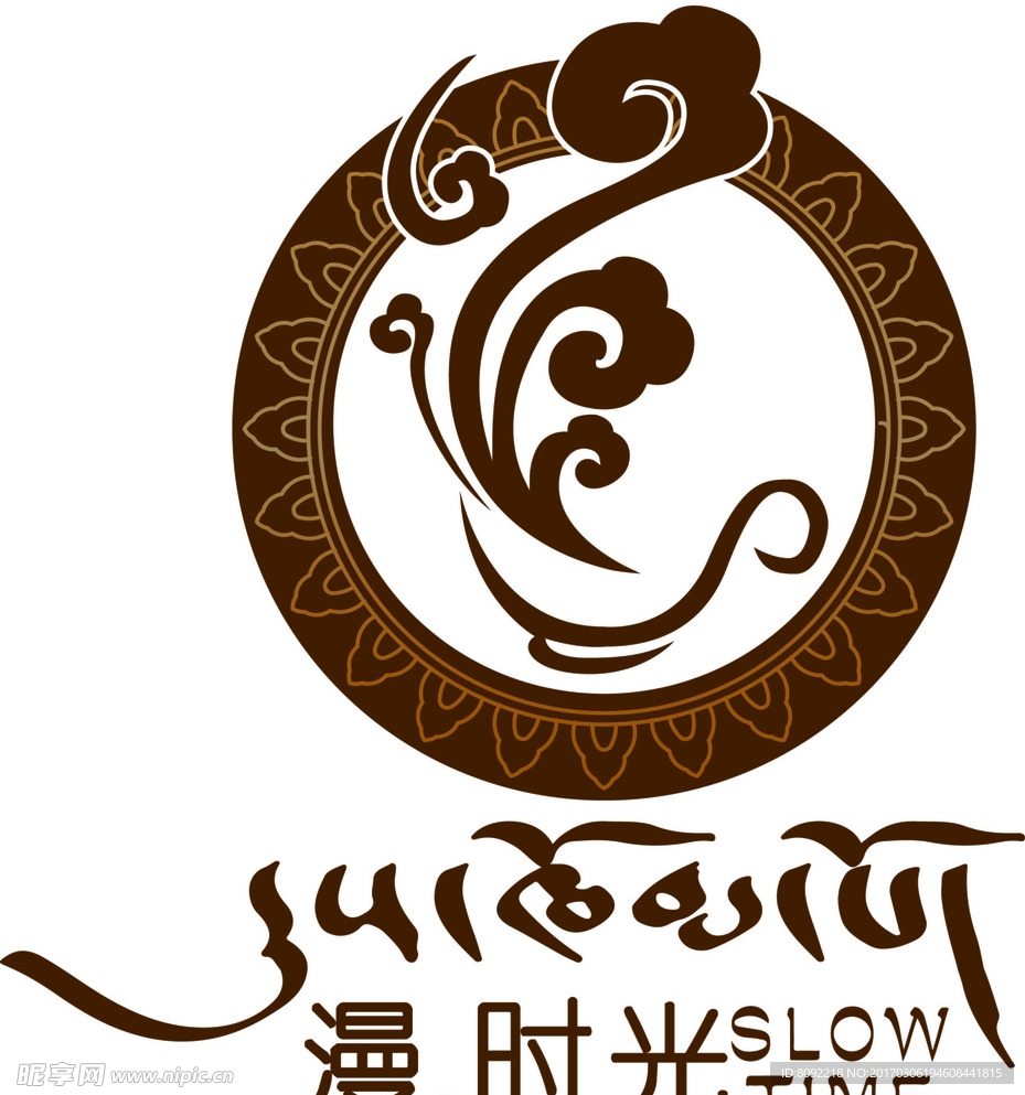 漫时光 咖啡标志