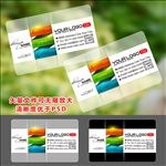 名片透明名片PVC名片 白墨