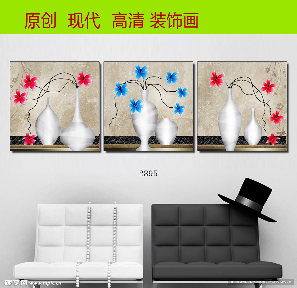 无框画设计图片