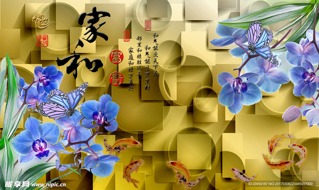 3D圆圈百合素材