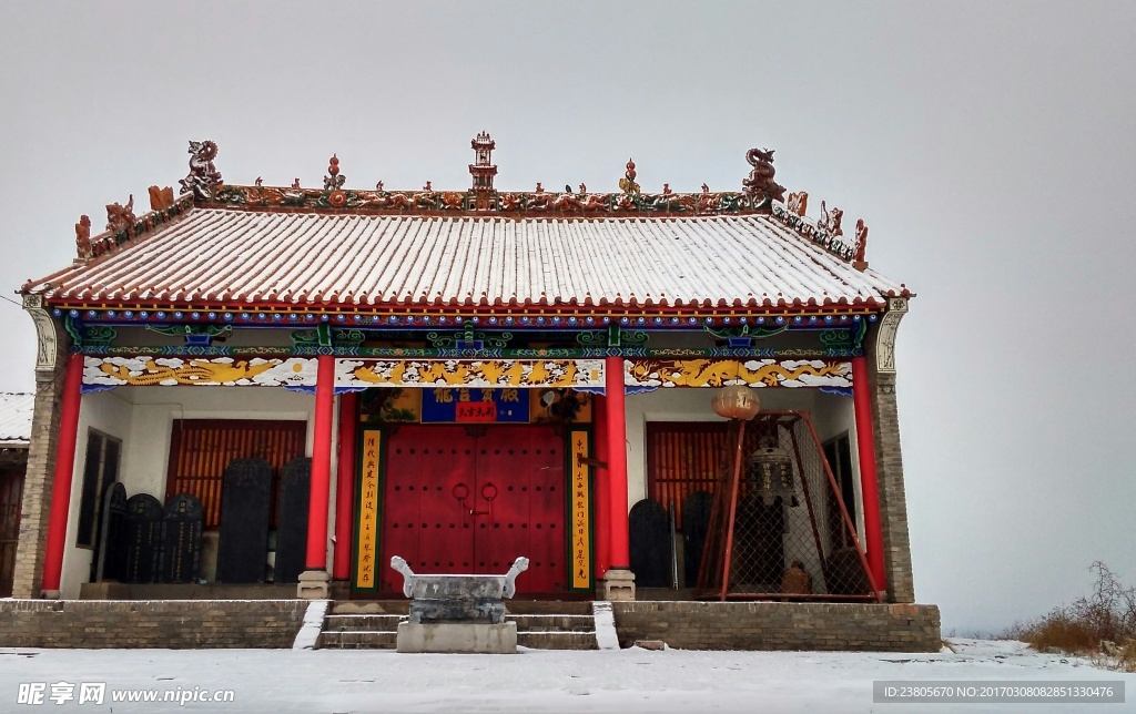 雪后吴村疏属山龙宫癜