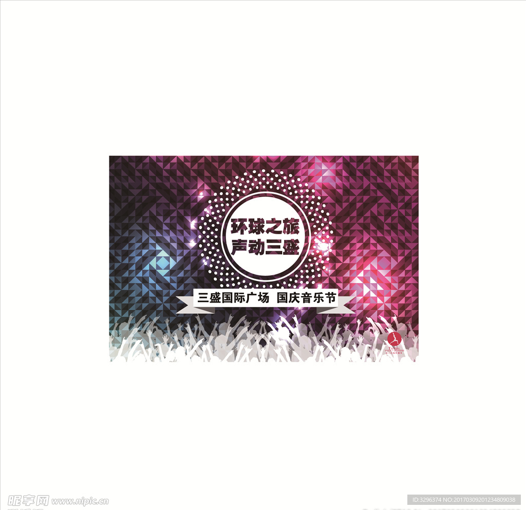 扬州青木林文化传媒有限公司画册