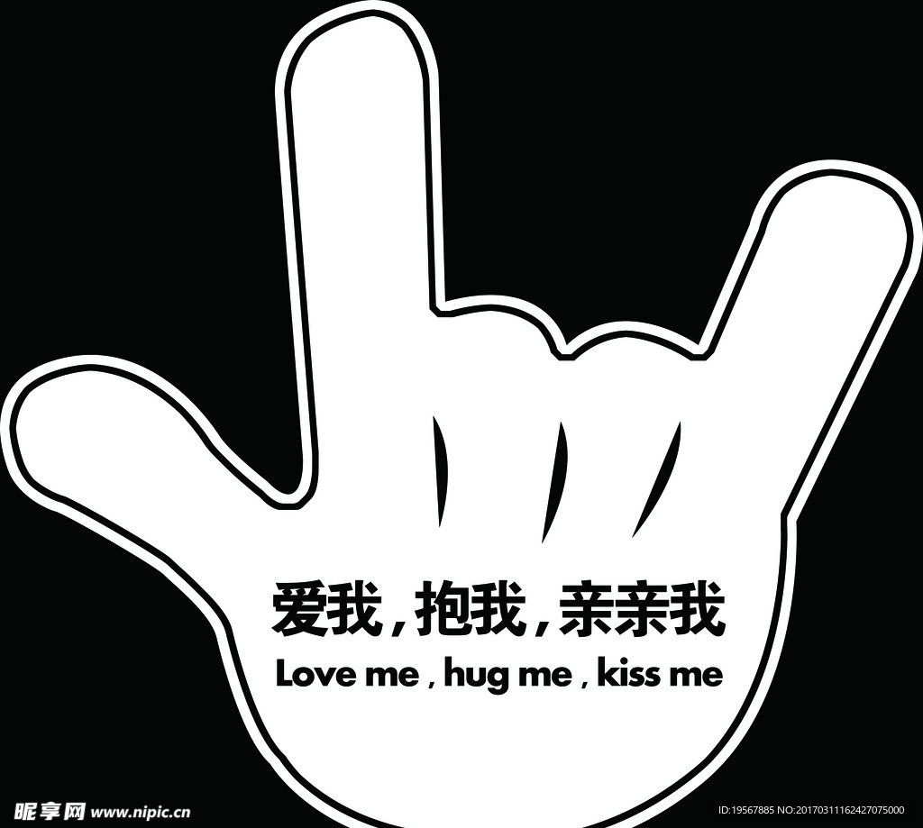 酒吧、嘉宾、粉丝牌