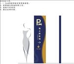 停车场指示牌