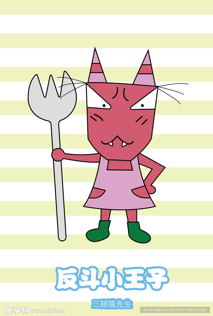 反斗小丸子 小妖红