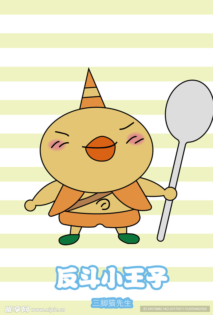 反斗小丸子 小妖黄