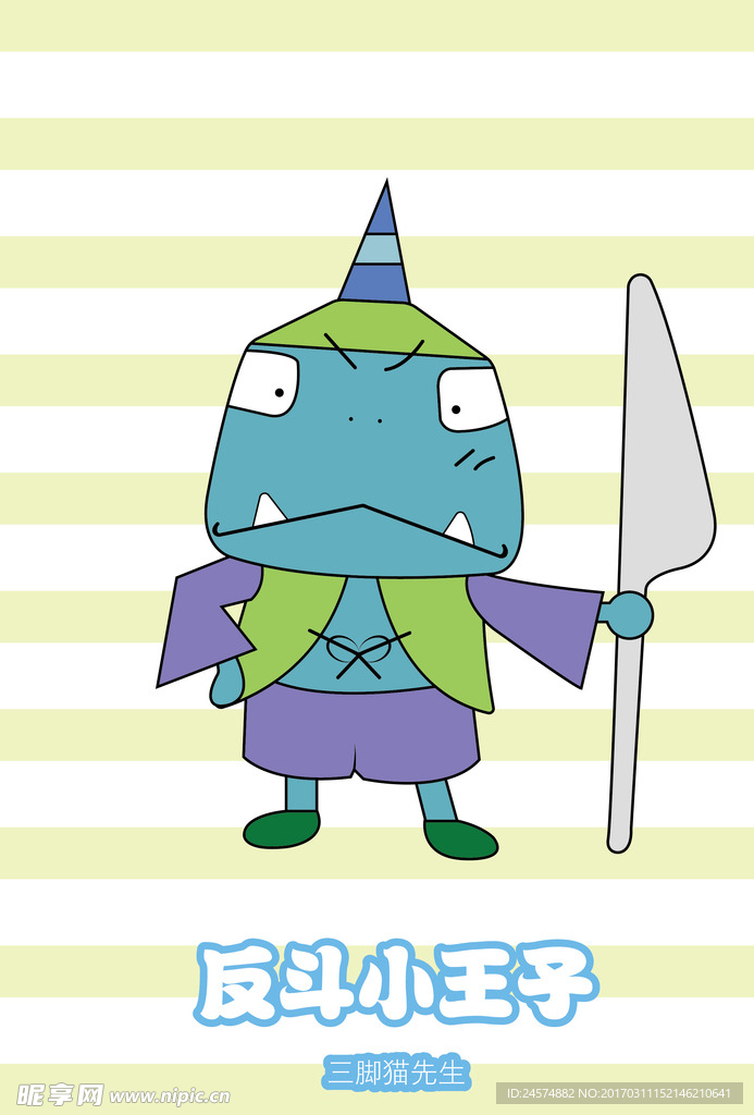 反斗小丸子 小妖蓝