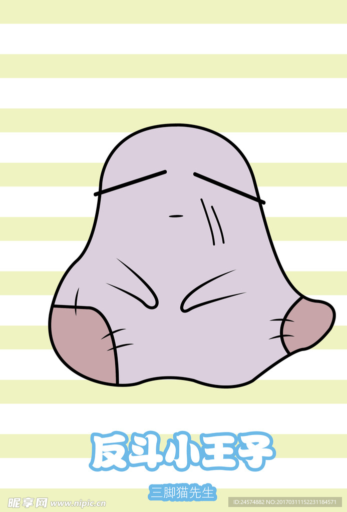 反斗小丸子 贫穷神